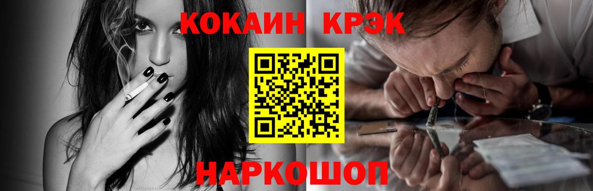 Кушва  Кокаин 98%  Cocaine 99%  Вход с VPN 