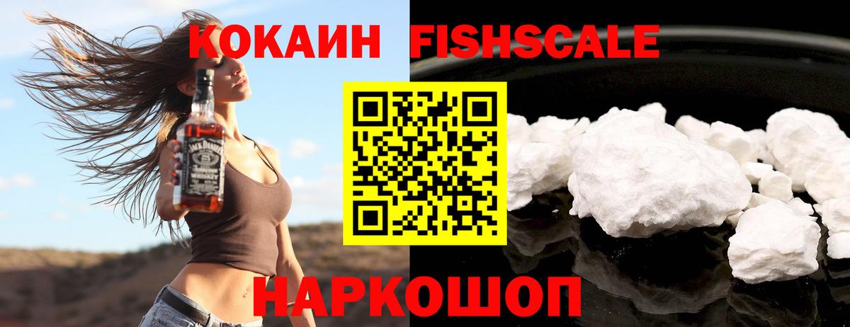 Кокаин Перу Кушва