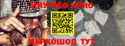 амфетамин Бузулук