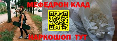 амфетамин Бузулук