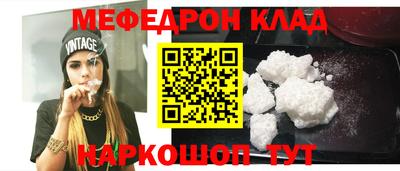 амфетамин Бузулук