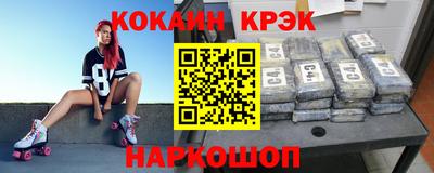 гашишное масло Будённовск