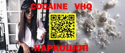 гашишное масло Будённовск