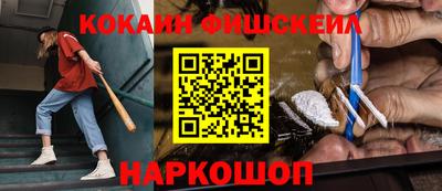 гашишное масло Будённовск