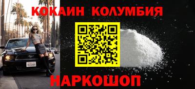 гашишное масло Будённовск
