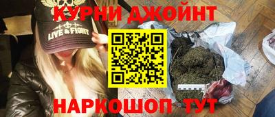 гашишное масло Будённовск