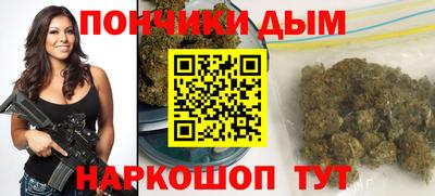 гашишное масло Будённовск