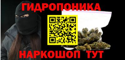 гашишное масло Будённовск
