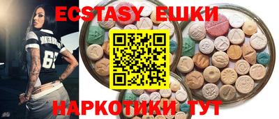 амфетамин Бузулук