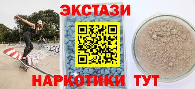 амфетамин Бузулук