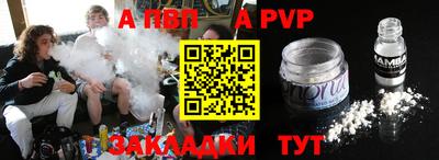 гашишное масло Будённовск