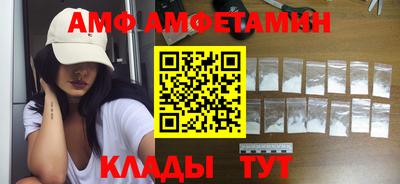 амфетамин Бузулук