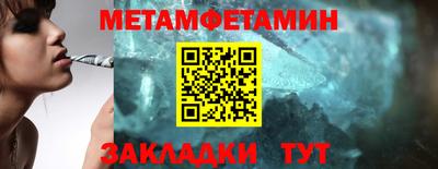 гашишное масло Будённовск