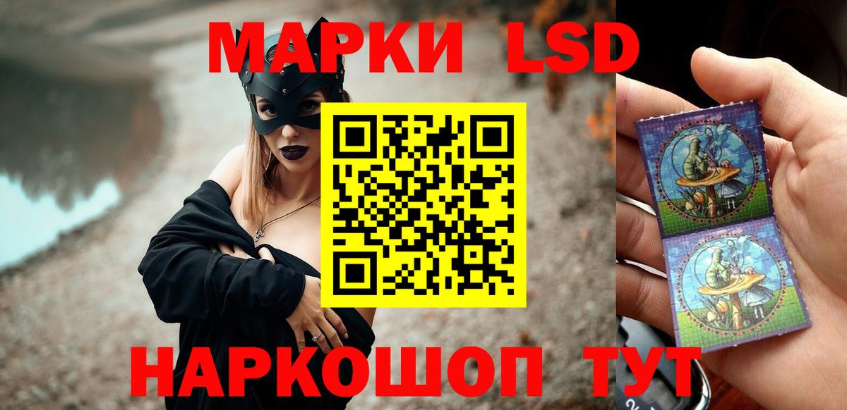 Лсд 25 экстази кислота Кушва