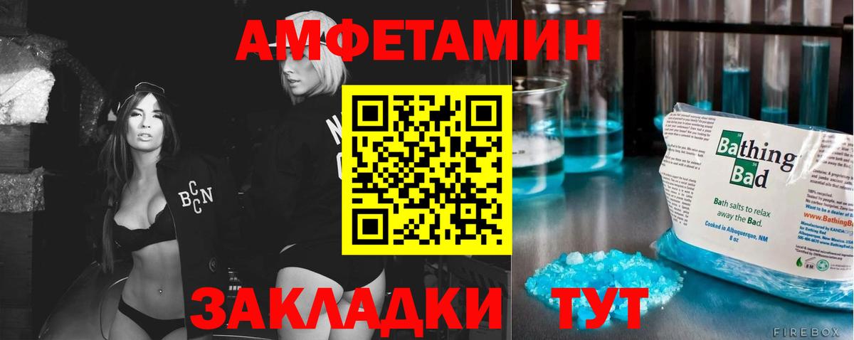 МЕТАМФЕТАМИН витя Кушва