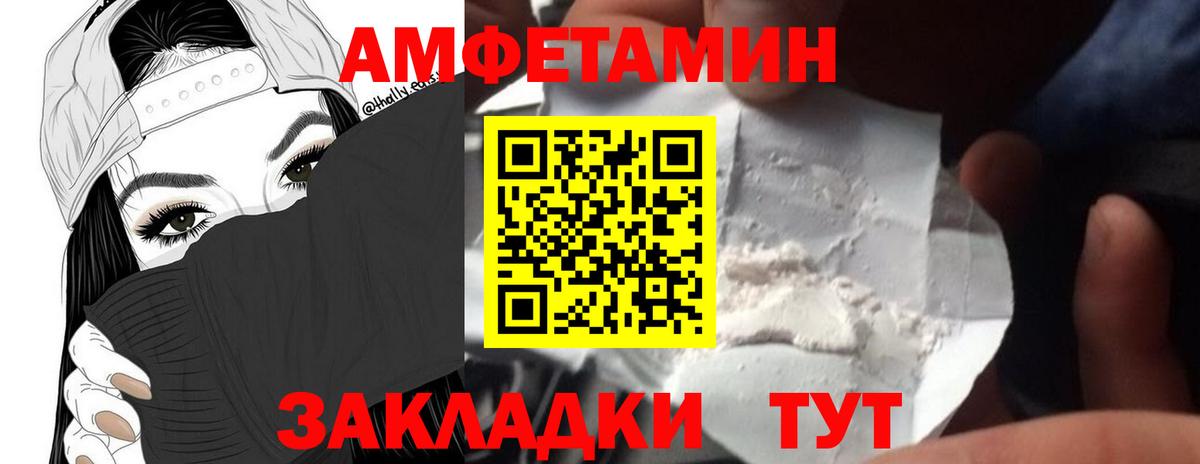 Кушва  Первитин пудра  Первитин пудра  Вход с VPN 
